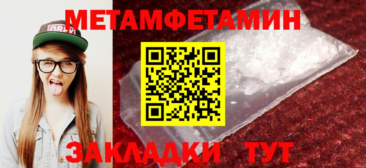 АМФЕТАМИН VHQ Тавда