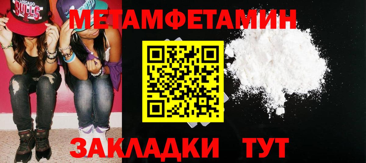 АМФ VHQ  Вход с VPN  Amphetamine  Тавда  АМФ 