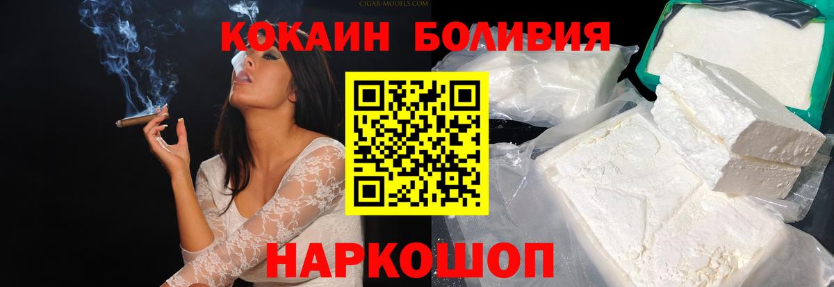 Cocaine 97% Тавда