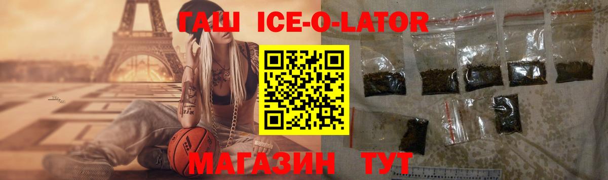 Гашиш гарик Тавда
