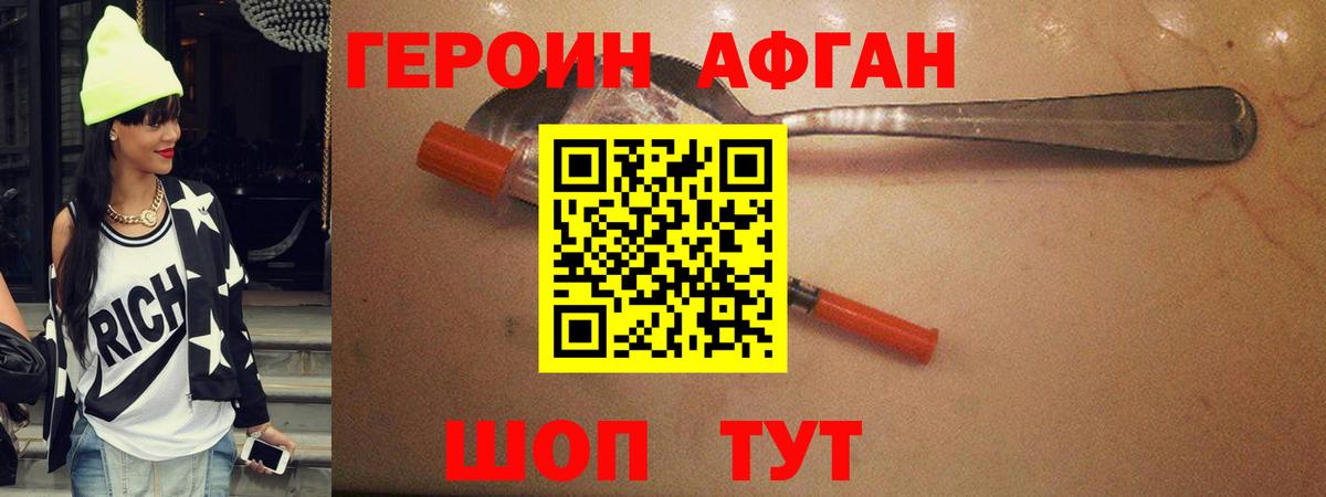 Героин гречка  Вход с VPN  Тавда 