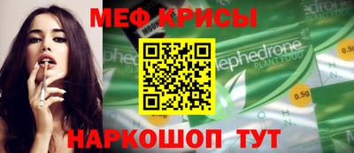 spice Бузулук