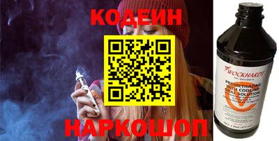 синтетический гашиш Будённовск