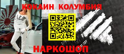 spice Бузулук