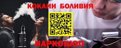 синтетический гашиш Будённовск