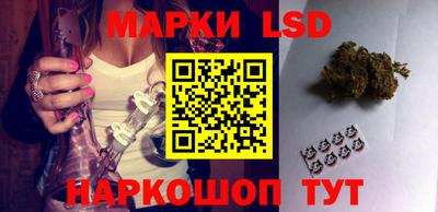 синтетический гашиш Будённовск