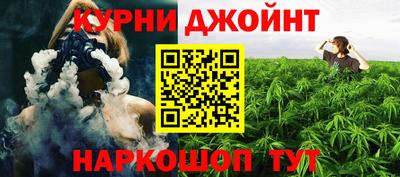 меф Бугуруслан