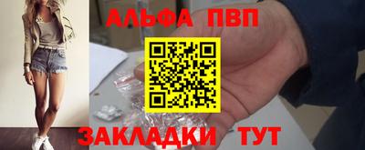 меф Бугуруслан