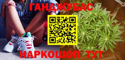 spice Бузулук