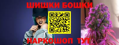 синтетический гашиш Будённовск