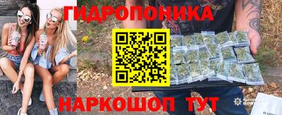 синтетический гашиш Будённовск