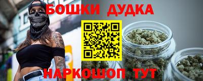 меф Бугуруслан
