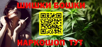 spice Бузулук
