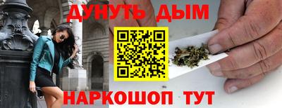 синтетический гашиш Будённовск