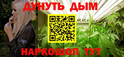синтетический гашиш Будённовск