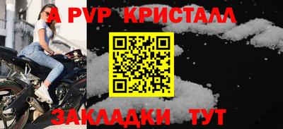 spice Бузулук