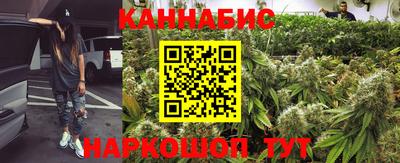 синтетический гашиш Будённовск