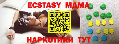 меф Бугуруслан