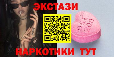 spice Бузулук