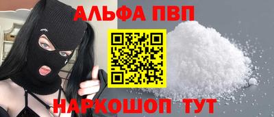 синтетический гашиш Будённовск