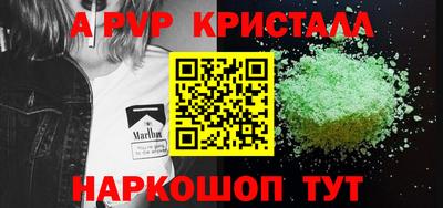 меф Бугуруслан