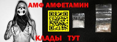 spice Бузулук