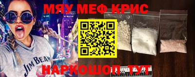 spice Бузулук
