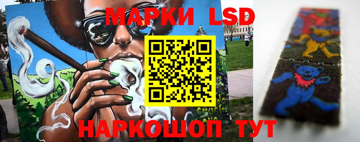 ЛСД экстази кислота  Вход с VPN  ЛСД экстази  LSD-25 экстази ecstasy  Тавда 