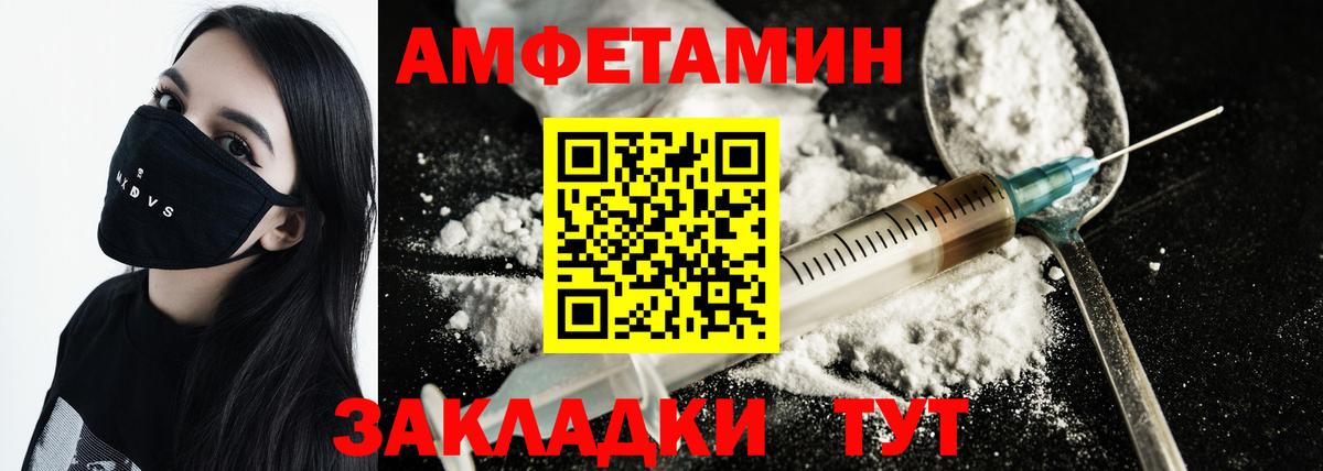 Метамфетамин Methamphetamine  Вход с VPN  Метамфетамин Methamphetamine  Тавда 